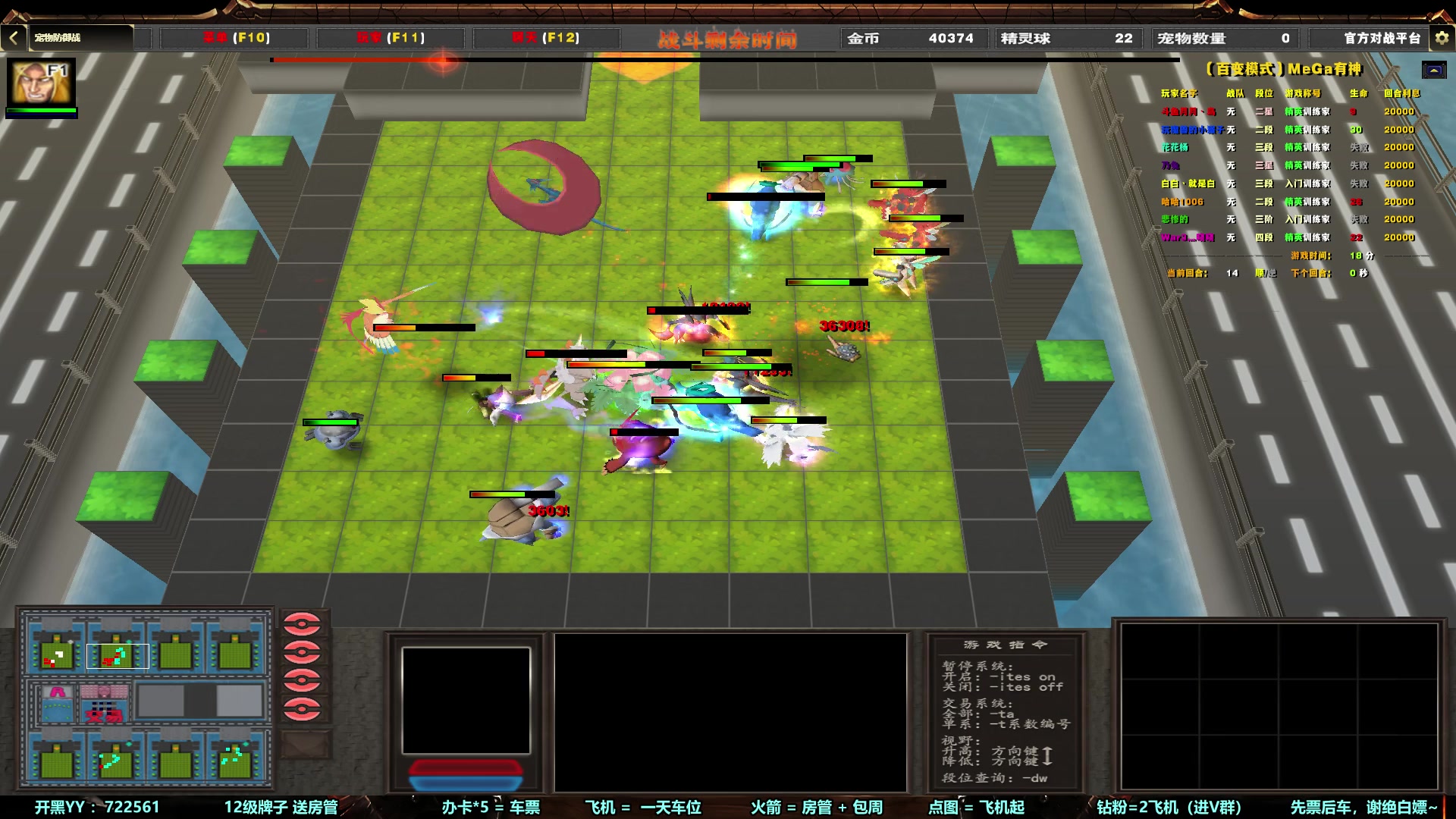 【2023-03-18 22点场】月月丶鸟cc：【鸟】每天带你玩转风格不同的RPG~