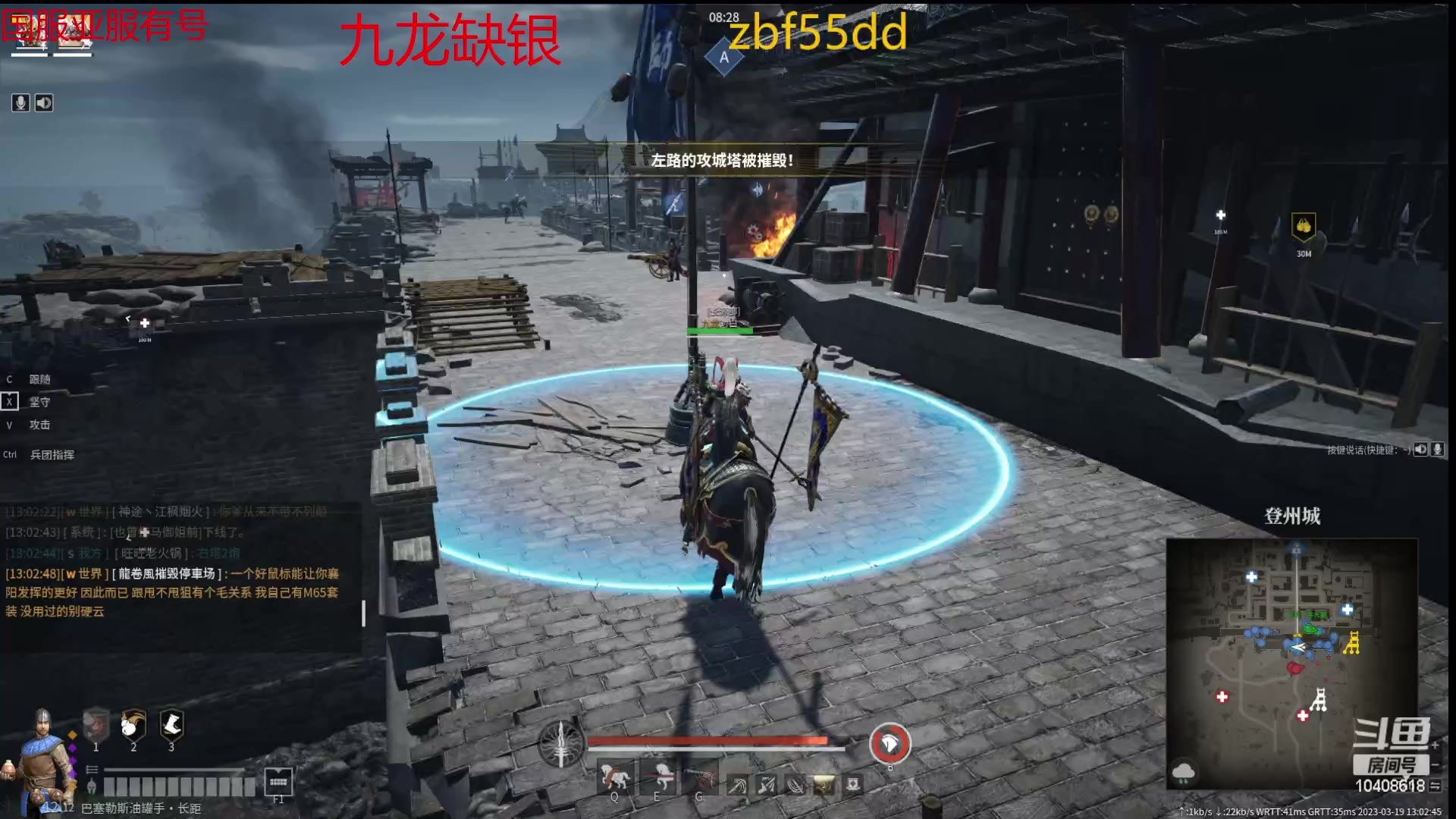 【2023-03-19 12点场】x战八方J：今天是枪意