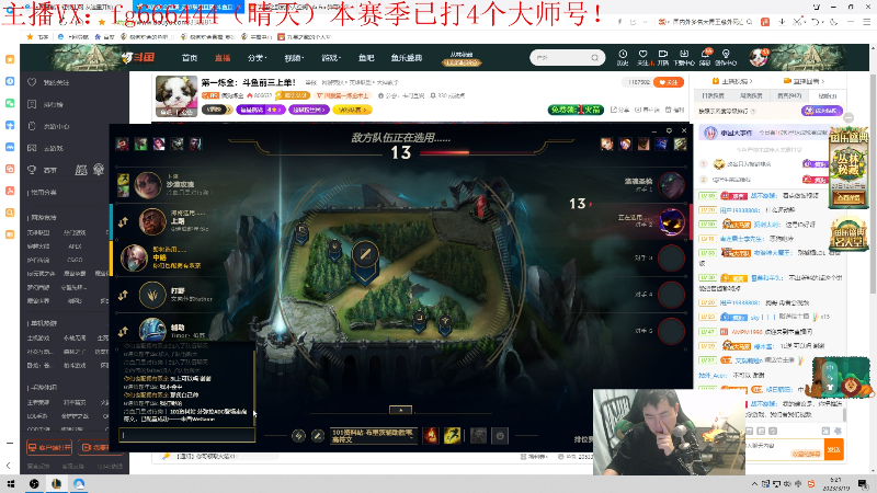 推流绑到视频上