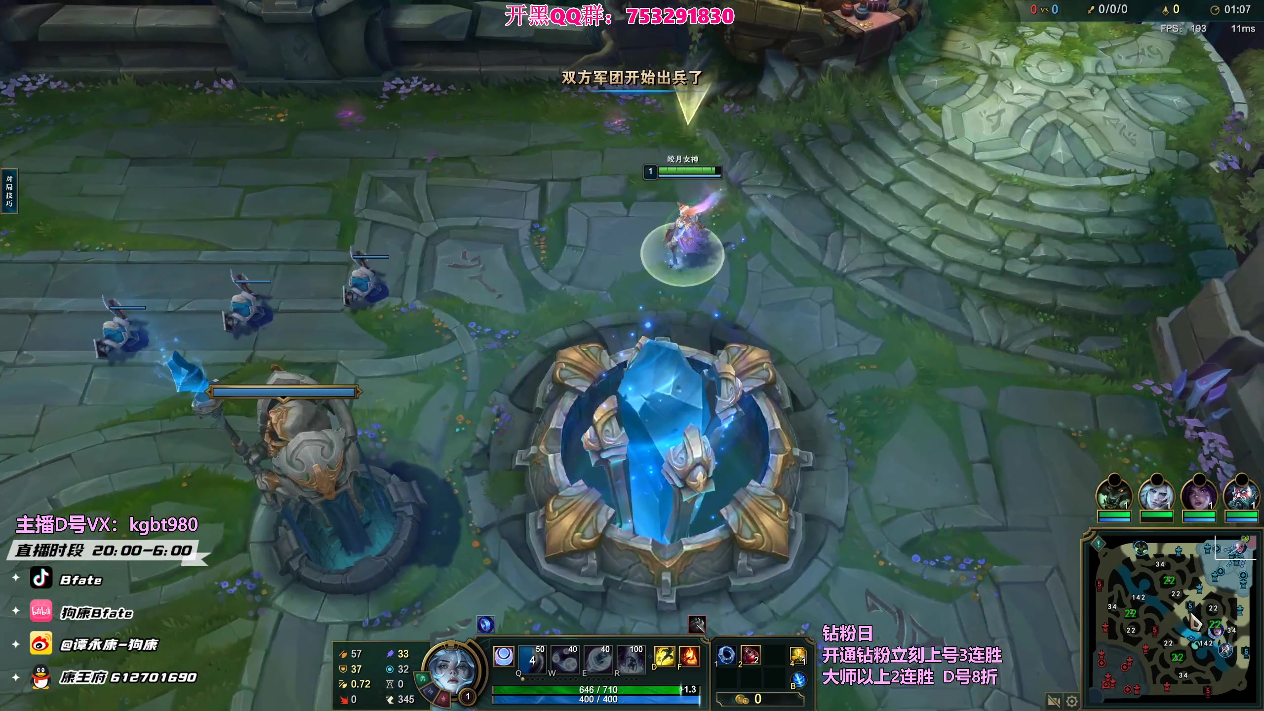 【2023-03-19 19点场】狗康Bfate丶：第一月神！时光巫妖把把MVP!