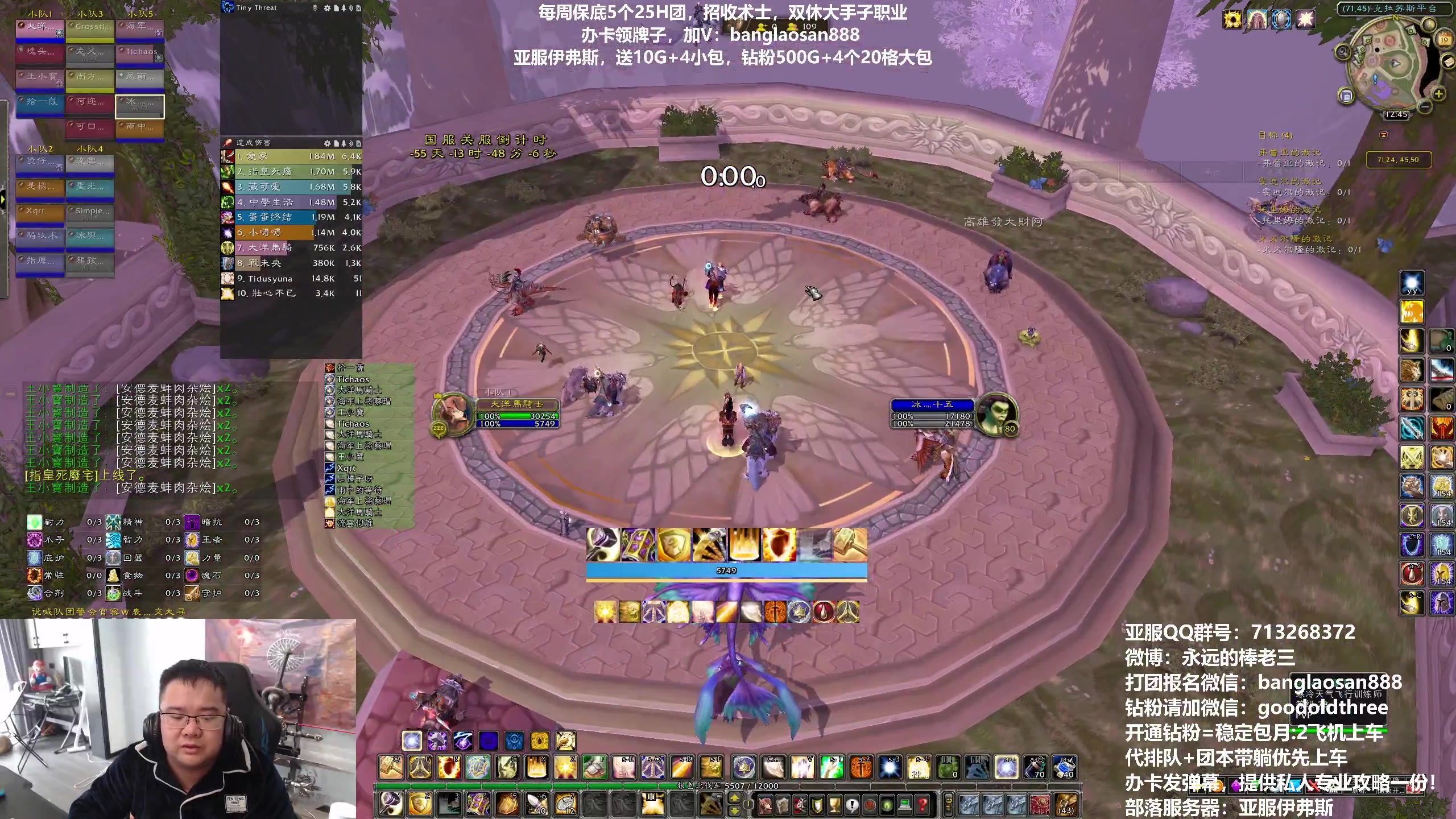 【2023-03-19 12点场】棒老三：周日H团，晚上暗黑4！