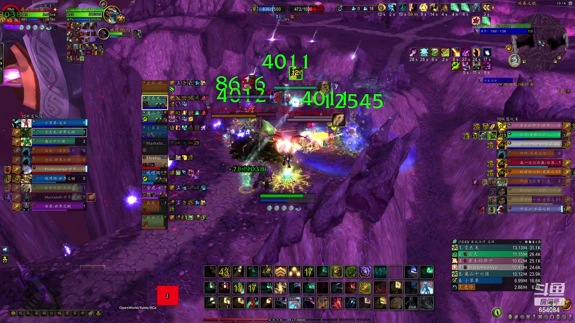 【2023-03-15 21点场】落花微雨翎珑心：正直博 牛牛牛