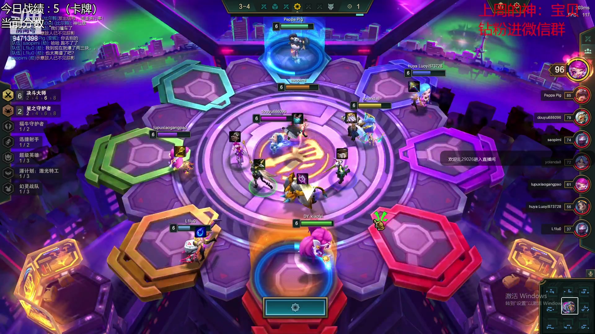 【2023-03-19 00点场】NB丶小飞：小飞：备战toc！！