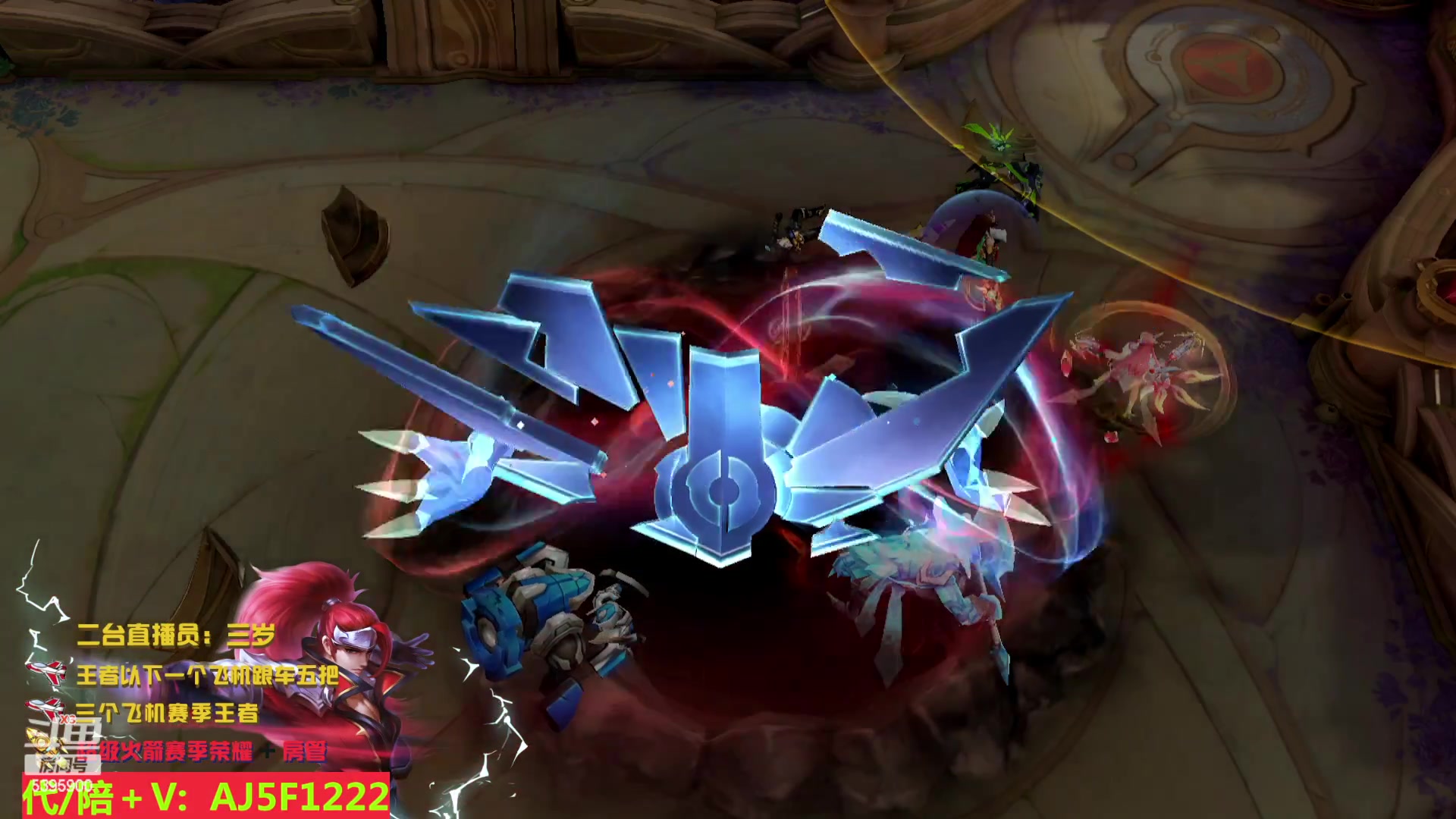 【2023-03-19 18点场】A老回：远古野王 韩信带粉炸鱼