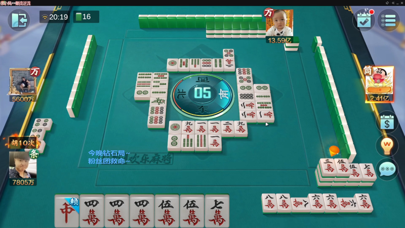 我在斗鱼看靓旭直播欢乐麻将