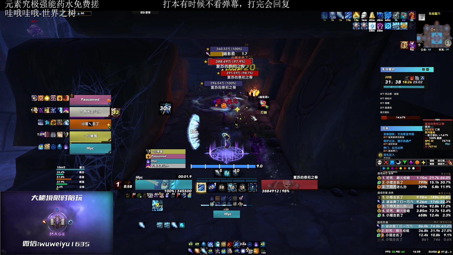 【2023-03-18 16点场】紫龙大魔王11：有24+车滴滴