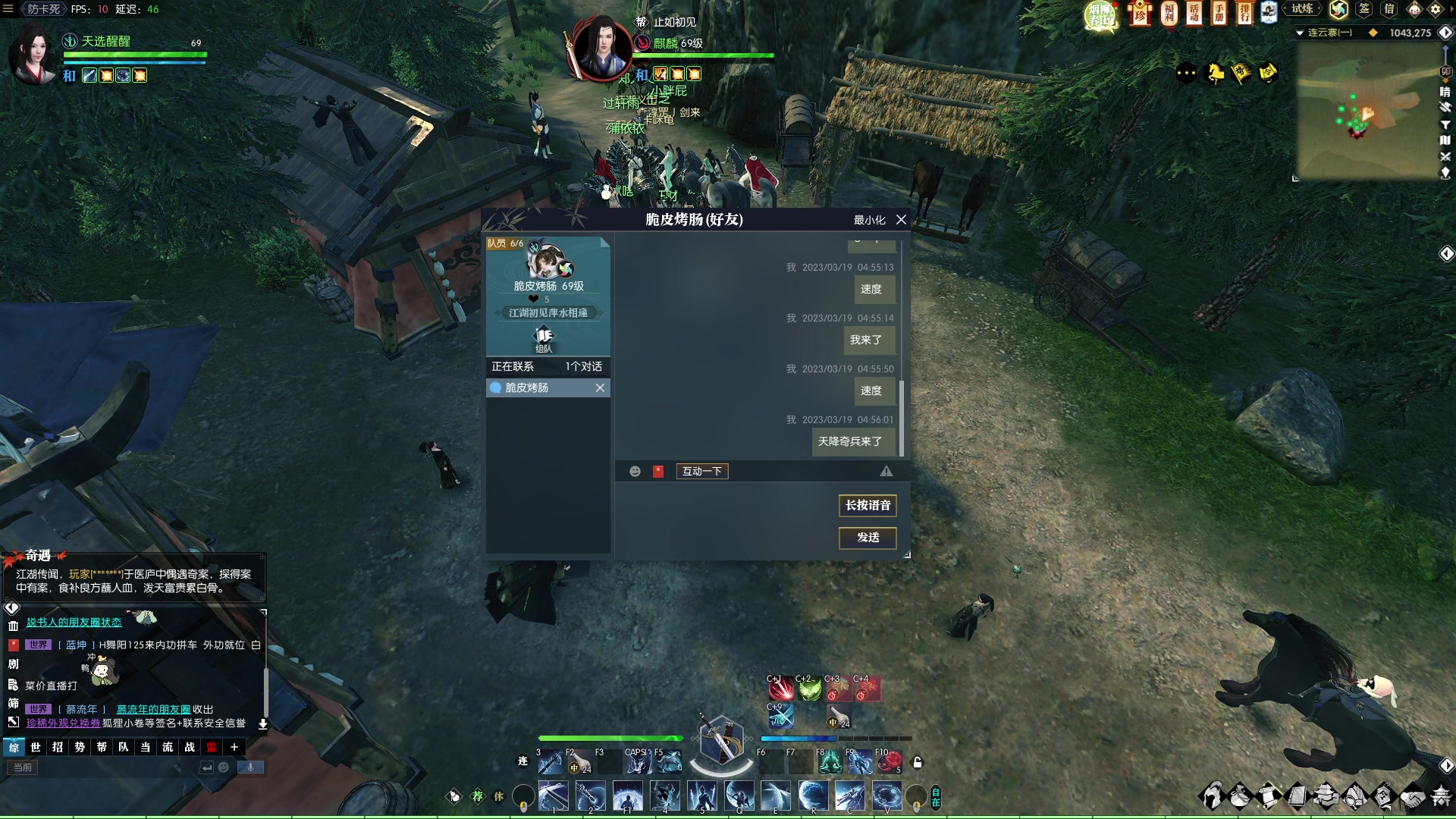 【2023-03-19 04点场】Cpt小醒目：醒目：小号H舞阳