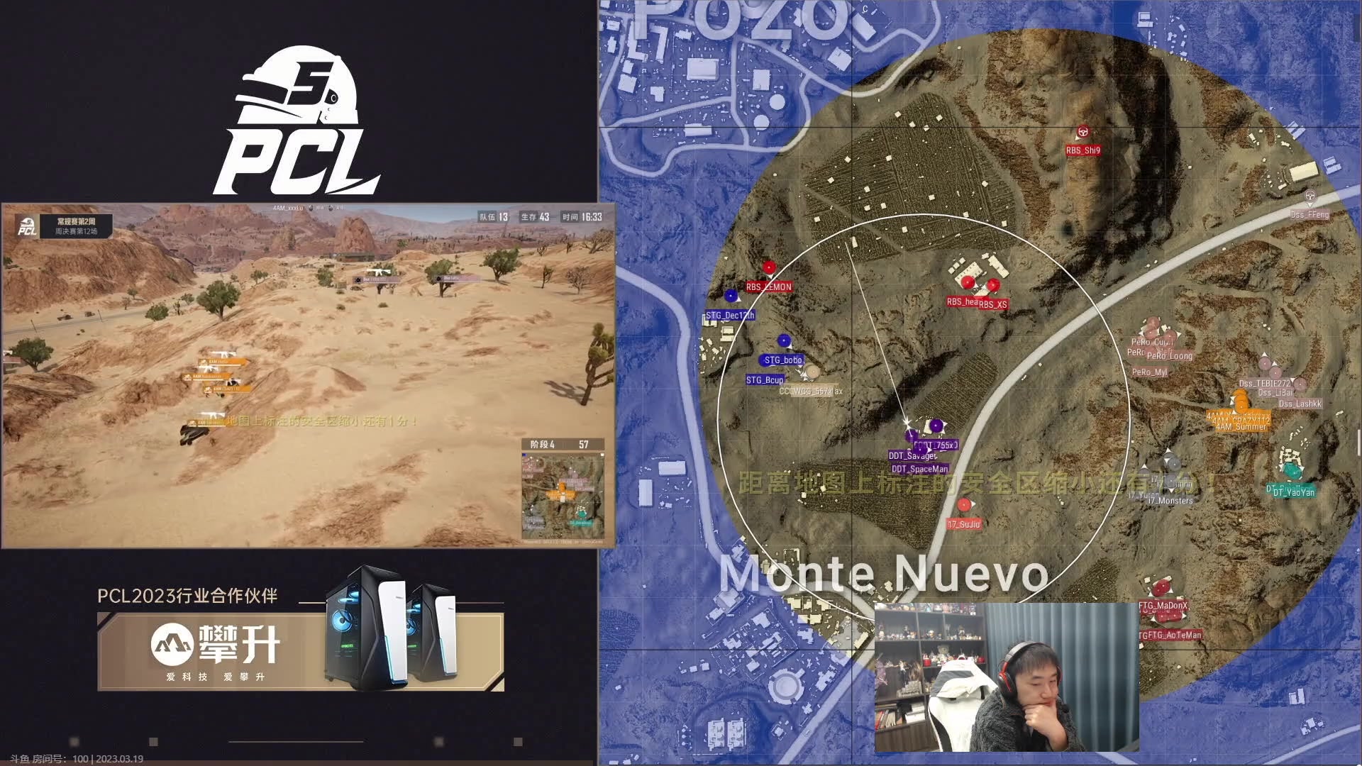 【2023-03-19 21点场】4AM小海xx丶：加油。没用的金海