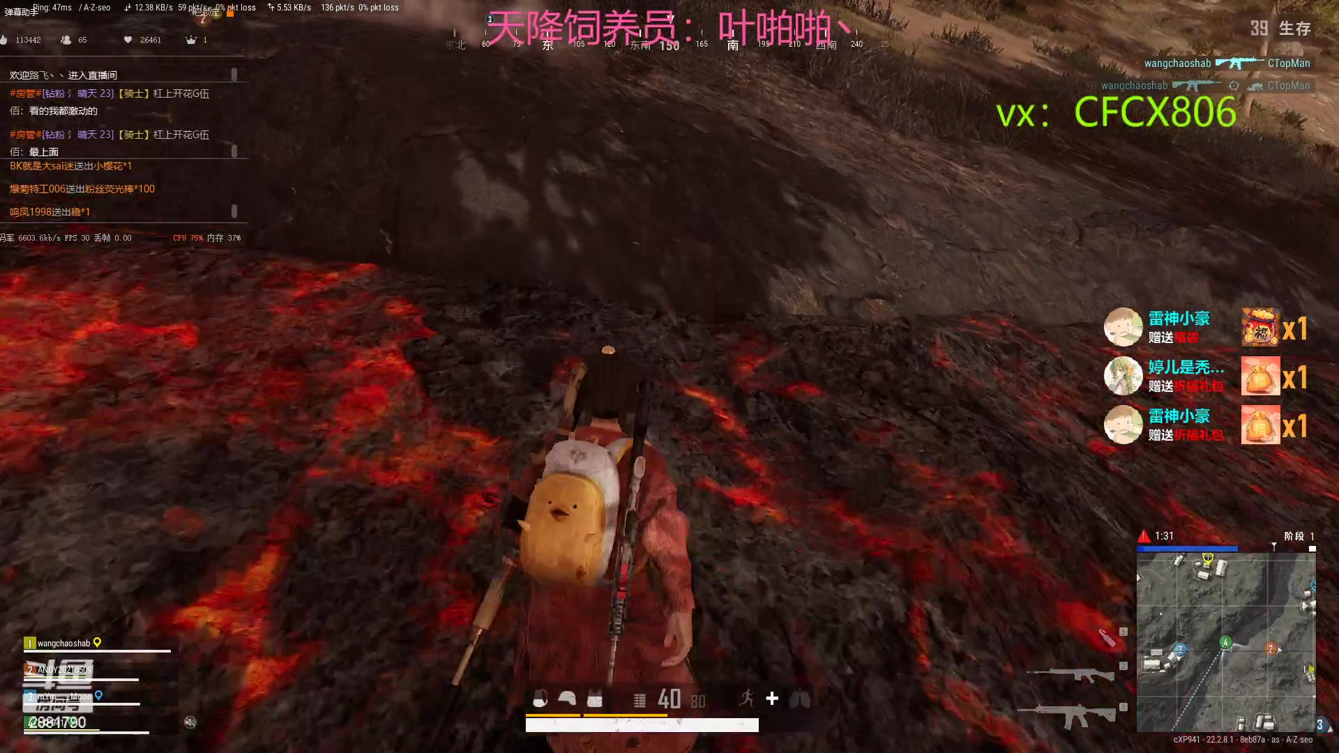 【2023-03-19 14点场】晴天QyxL：玩会测试服 2881790