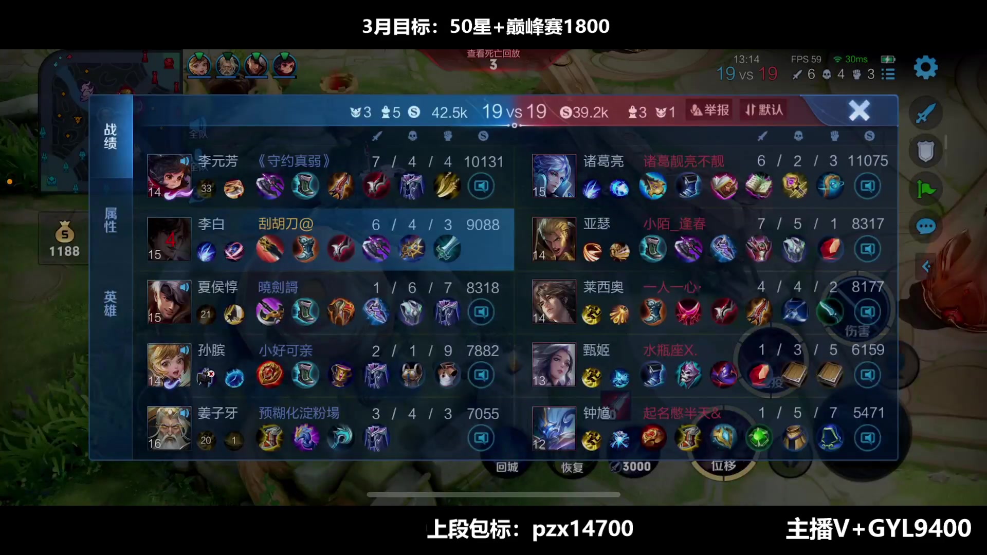 【2023-03-19 08点场】Fly高一刀：高一刀：今天主上星