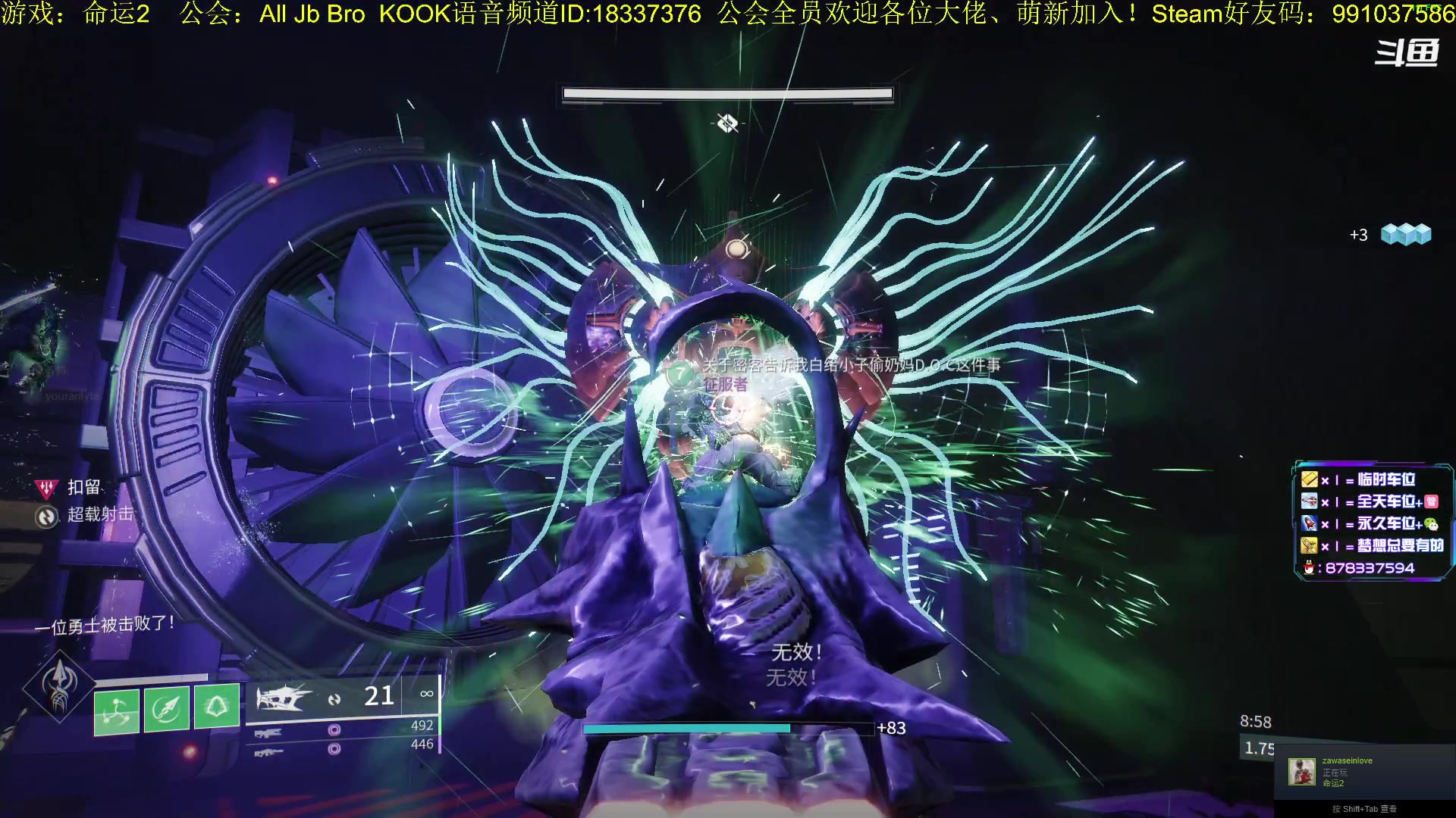 【2023-03-17 20点场】启嘉up：命运2，全职业导师，公会收人!!