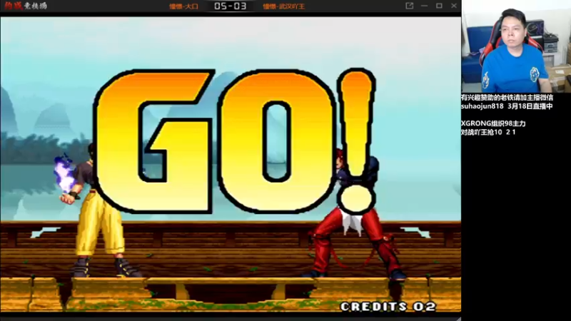 【2023-03-18 22点场】格鬦家大口：憧憬大口：憧憬传媒独家冠名！