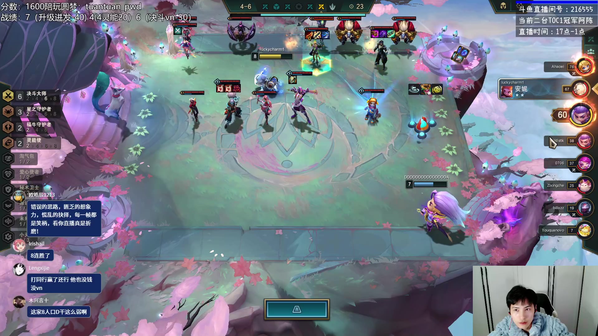 【2023-03-19 18点场】迅哥丶雨霖铃：美测王者八排！