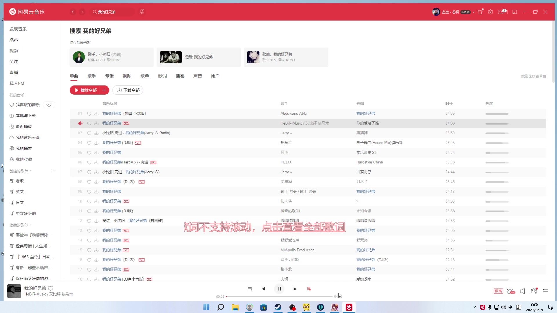 【2023-03-19 03点场】叁肆叁肆：凯瑞王归来.!~