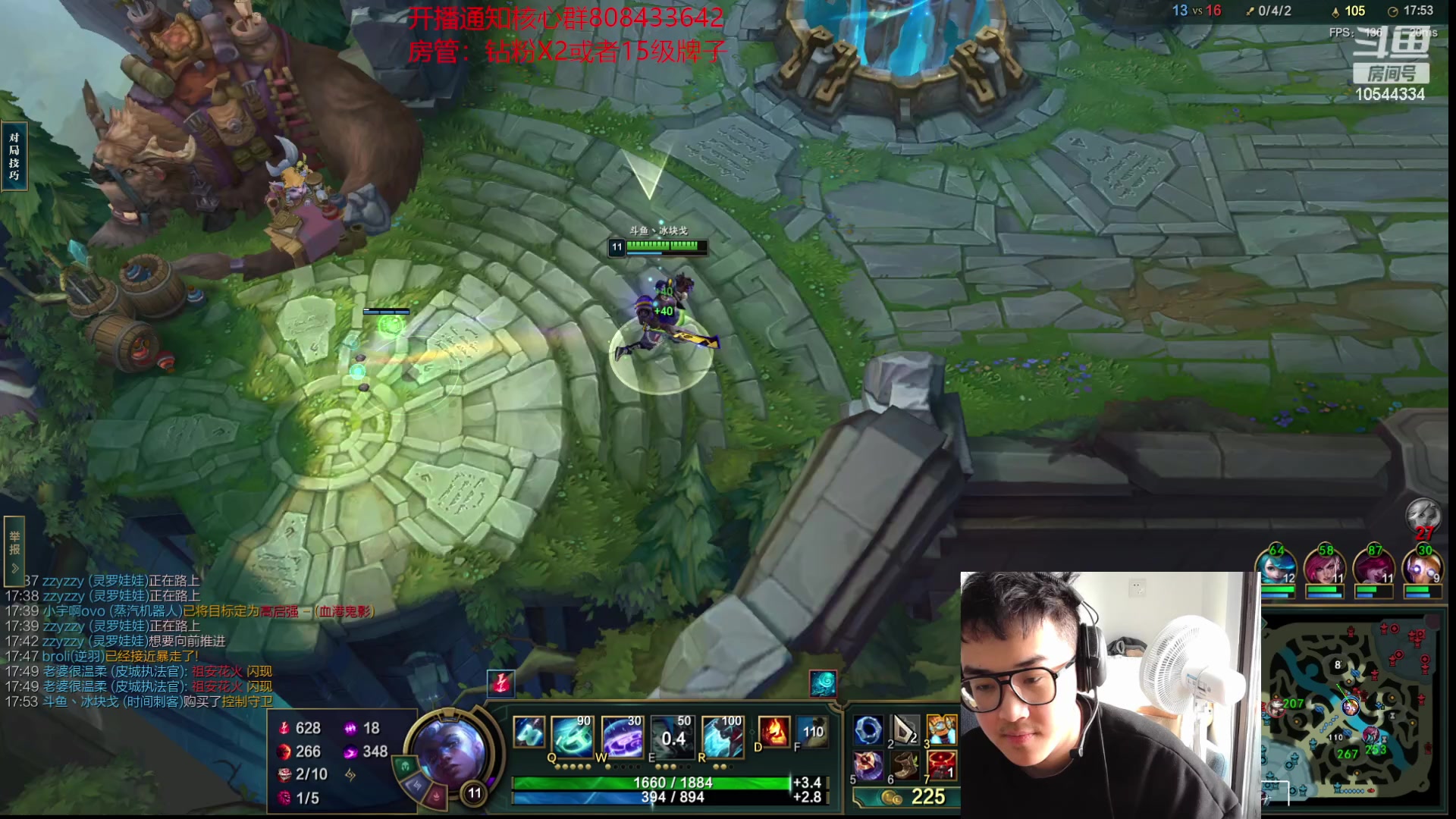 【2023-03-15 16点场】冰块哥ekko：有心事在这个直播间说