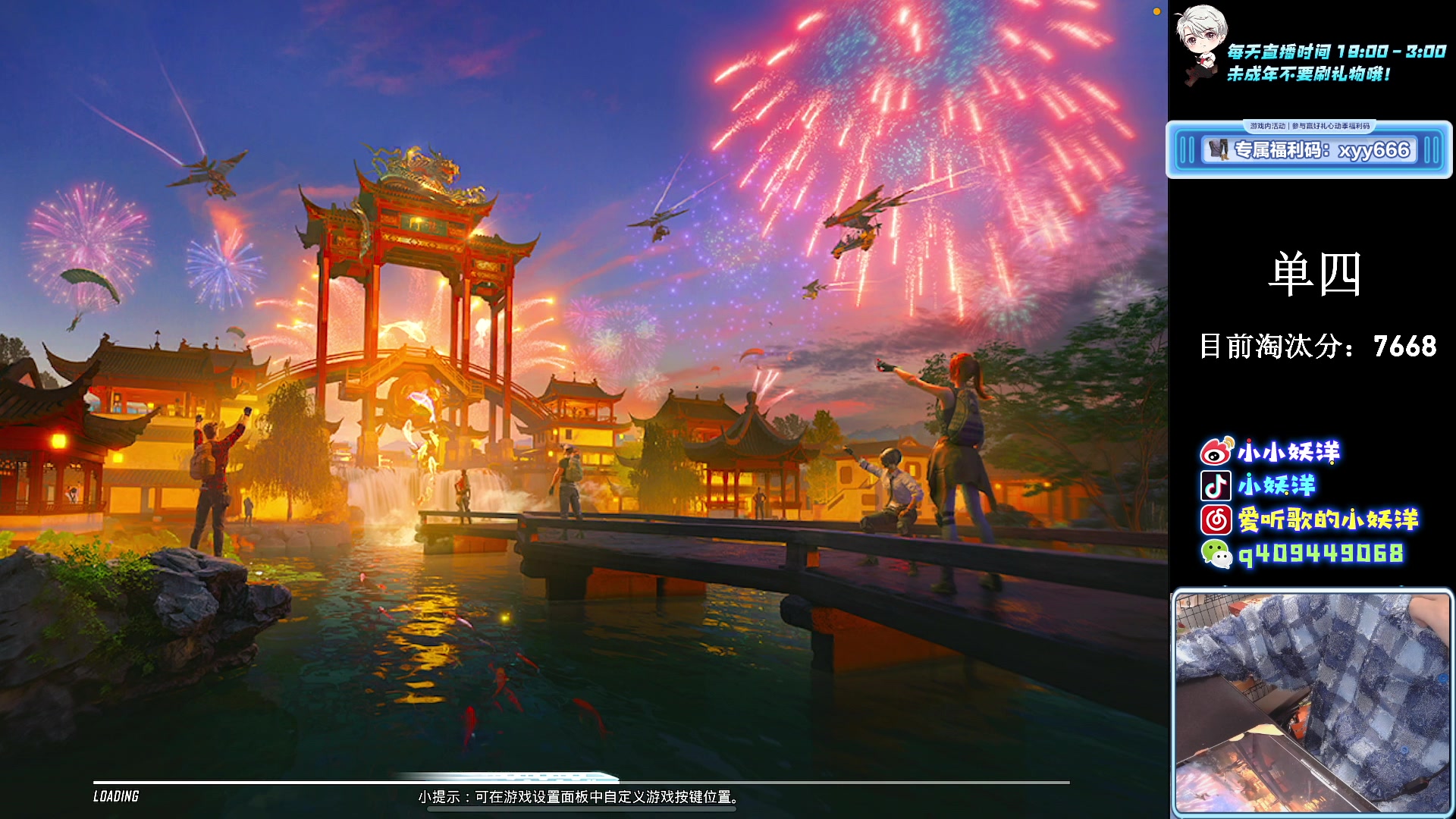 【2023-03-19 20点场】小妖洋：【午夜的神】