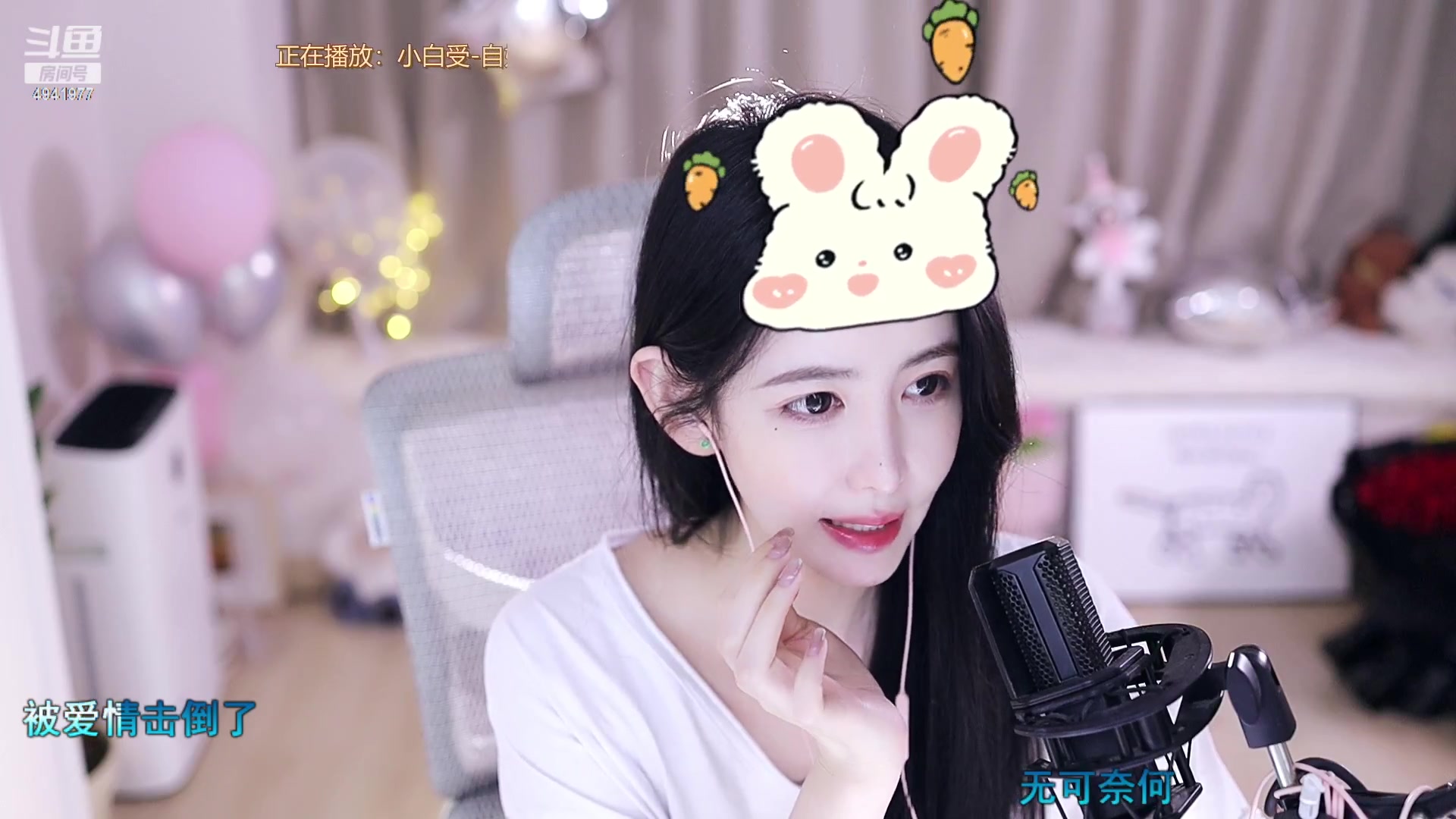【2023-03-18 22点场】晒网的慧儿呀：祝慧儿18号生日快乐呀