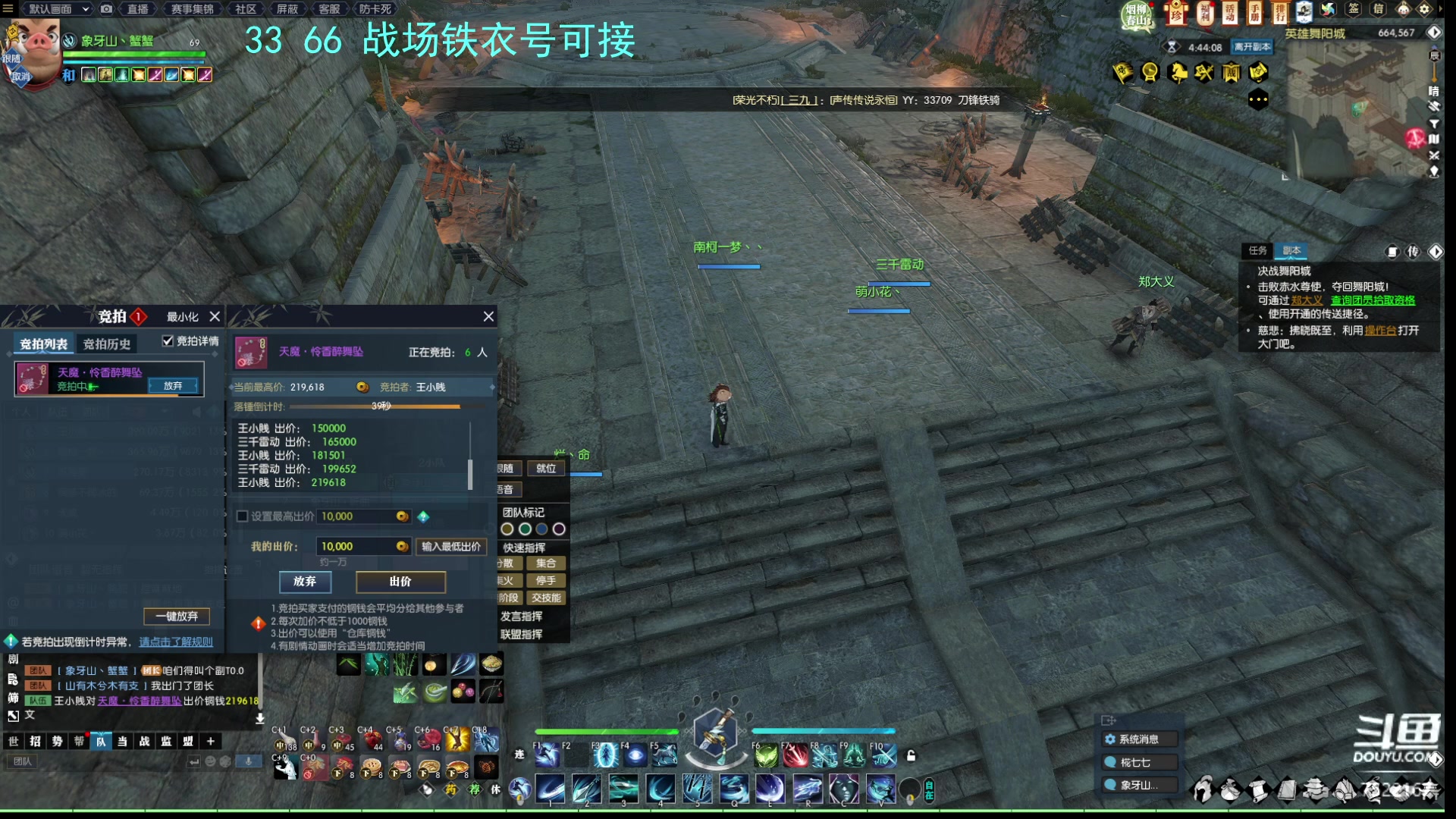 【2023-03-19 19点场】螃蟹Sam：【螃蟹】荣光不朽萌新~