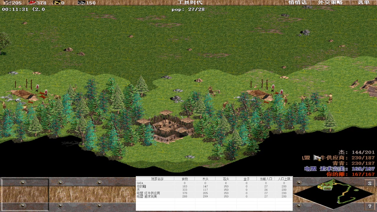 【2023-03-19 15点场】紫云同学706：青青罗马直播间