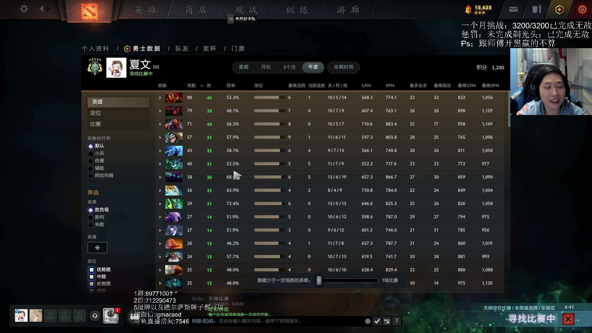 【2023-03-19 20点场】igmacsed：今日主打节目:上大分