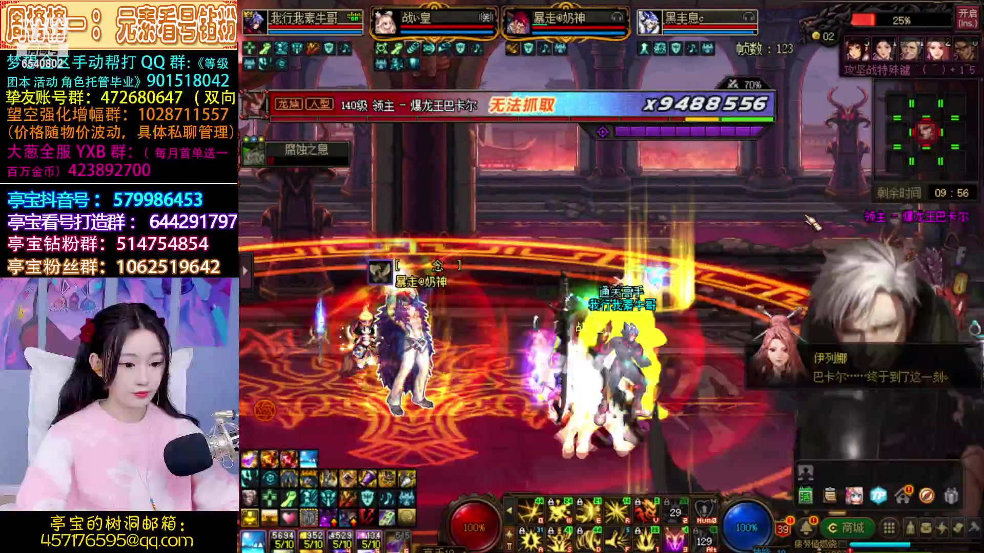 【2023-03-18 23点场】亭宝不是婷宝：妹妹还是好妹妹