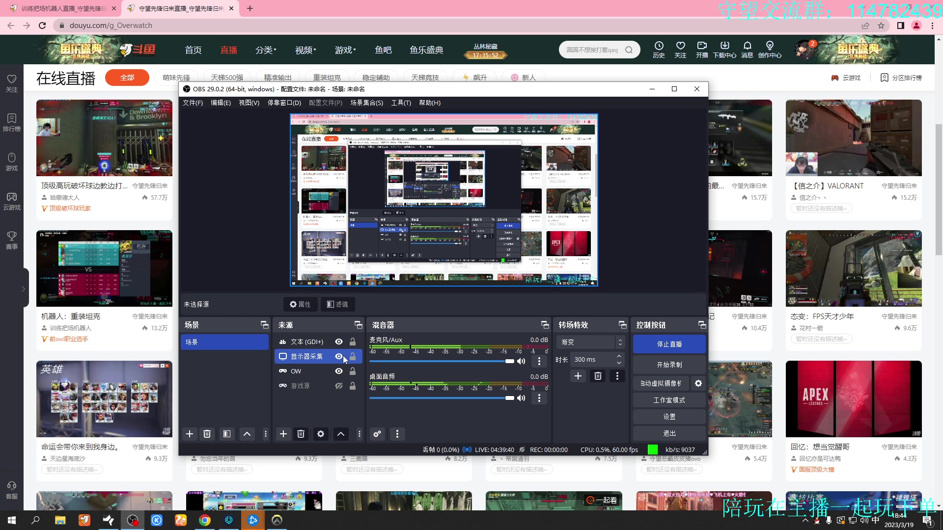 【2023-03-19 18点场】训练把场机器人：机器人：重装坦克