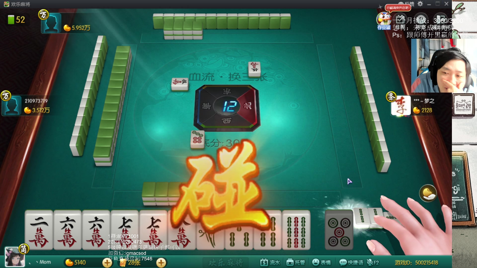 【2023-03-19 14点场】igmacsed：今日主打节目:上大分