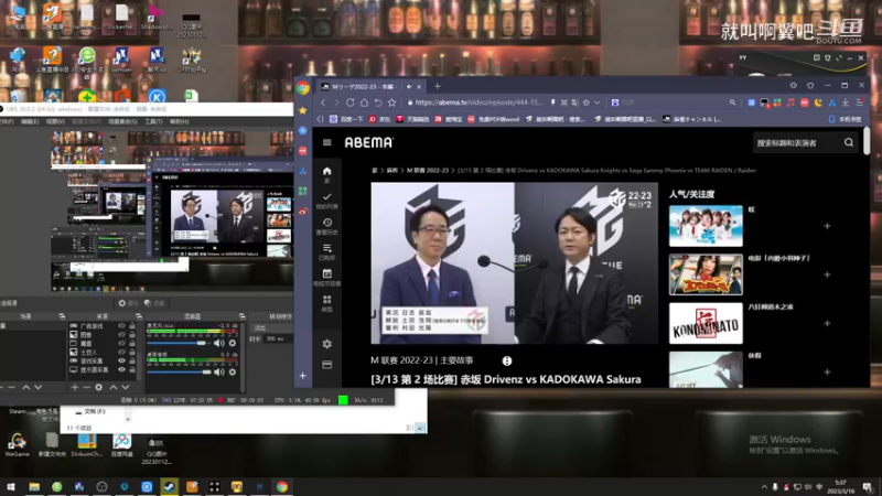 3.13第二场 樱花 雷电 赤坂 凤凰.mkv