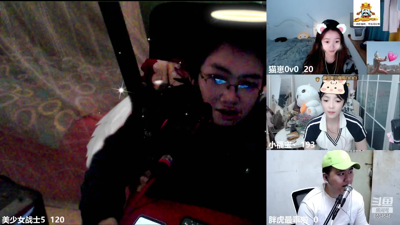 【2023-03-19 16点场】美少女战士5：一百万人正在观看的身残志坚主播