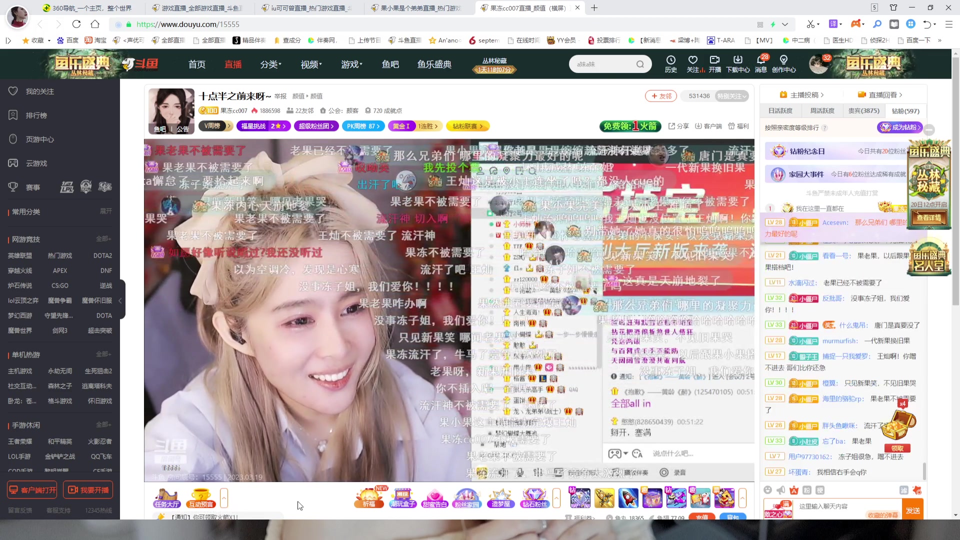 【2023-03-19 00点场】iu可可曾：我来啦~~~！！