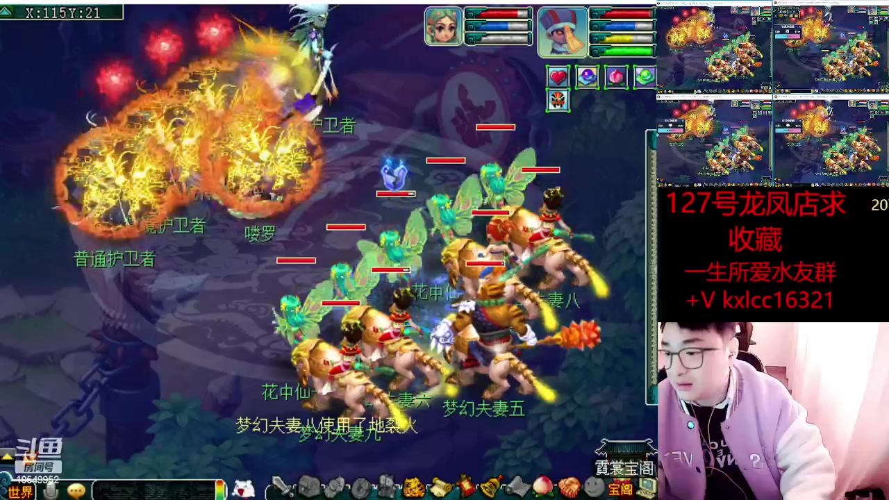 【2023-03-19 14点场】梦幻夫妻胖子：一生所爱全员渡劫！