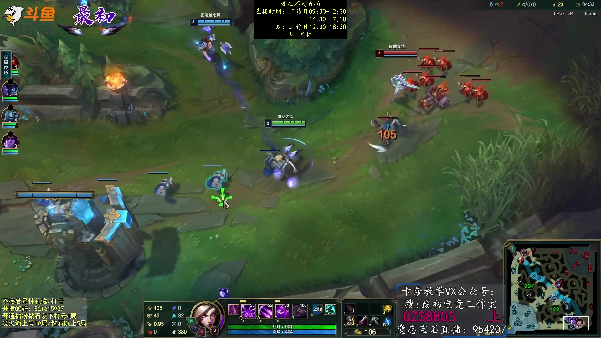 【2023-03-19 13点场】最初卡莎：第一卡莎：每盘不一样的玩法