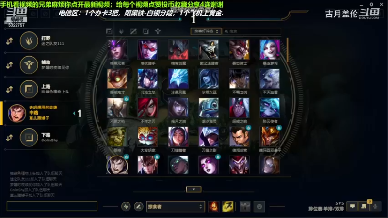 中单盖伦对线中单塞拉斯，有点怀疑他开脚本；我方ADC祖安花火，16-2C了.