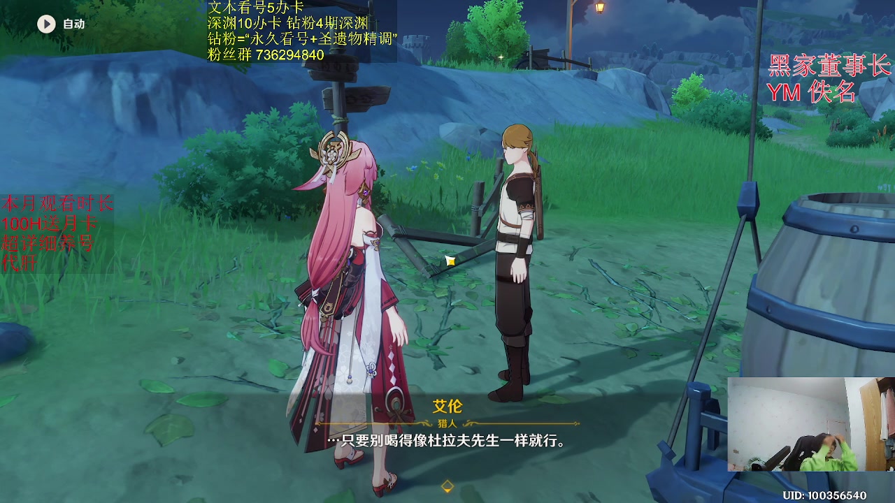 【2023-03-18 19点场】刻晴天下第一优雅：深渊进入命座时代！