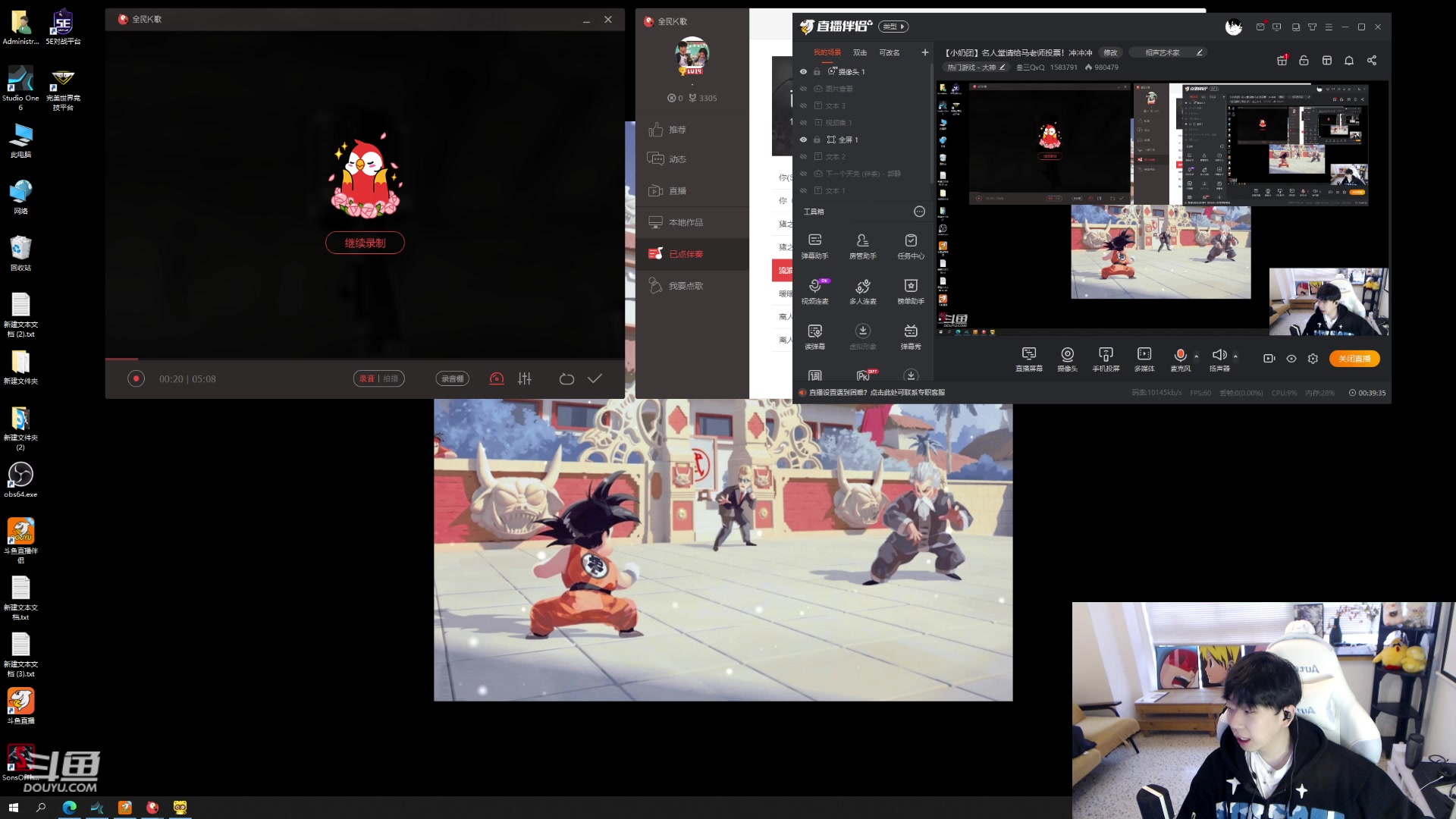 【2023-3-18 15点场】叁三QvQ:【小奶团】名人堂请给马老师投票！冲冲冲