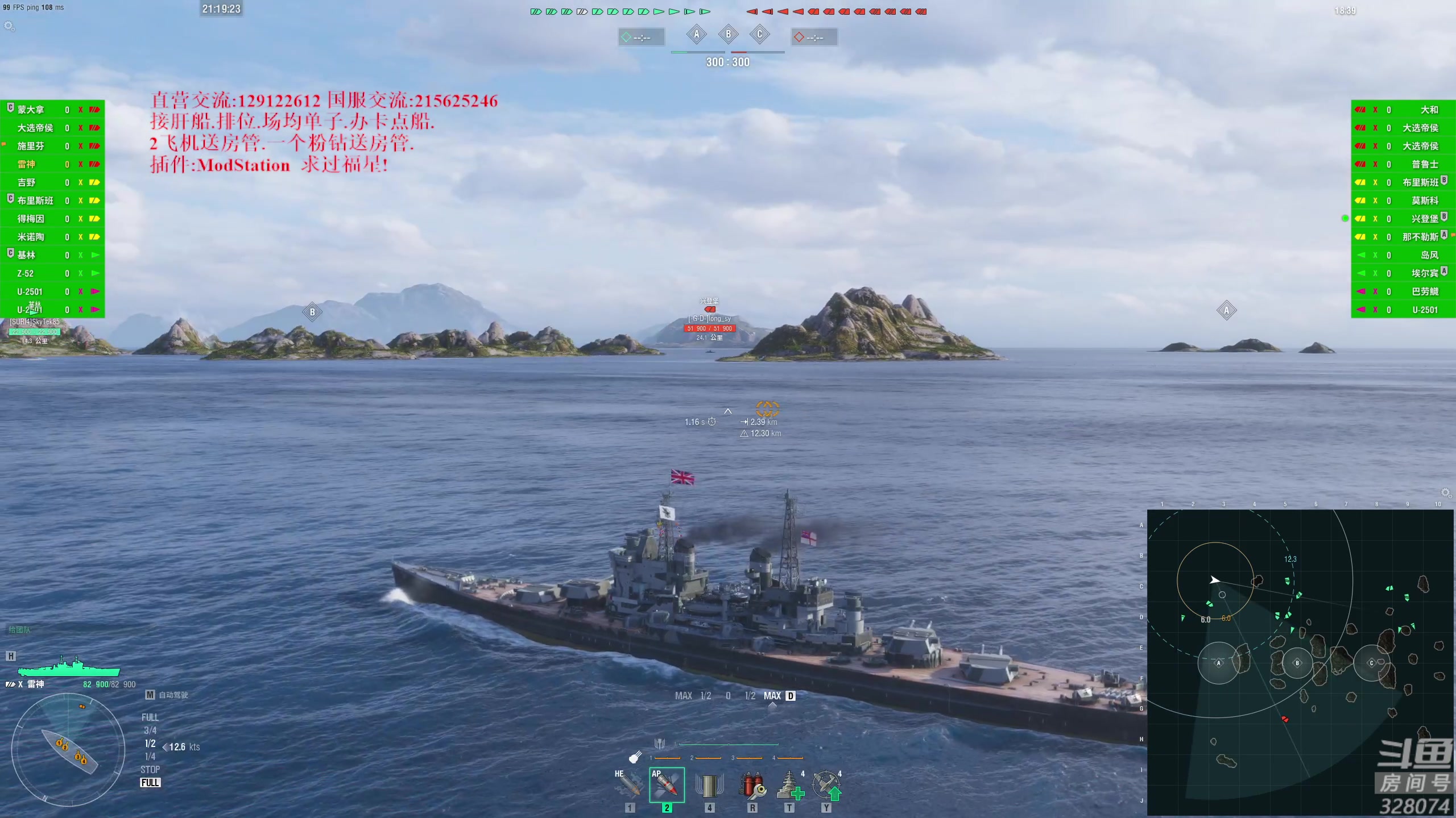 【2023-03-18 20点场】天涯凝望：战舰世界 最强战列!