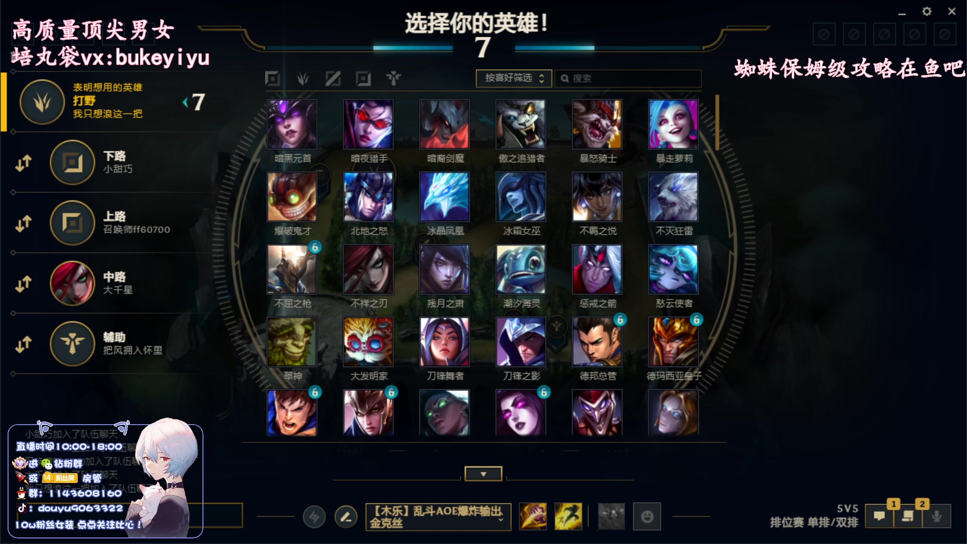 【2023-03-19 19点场】林子文i：国一蜘蛛大师教学局！！