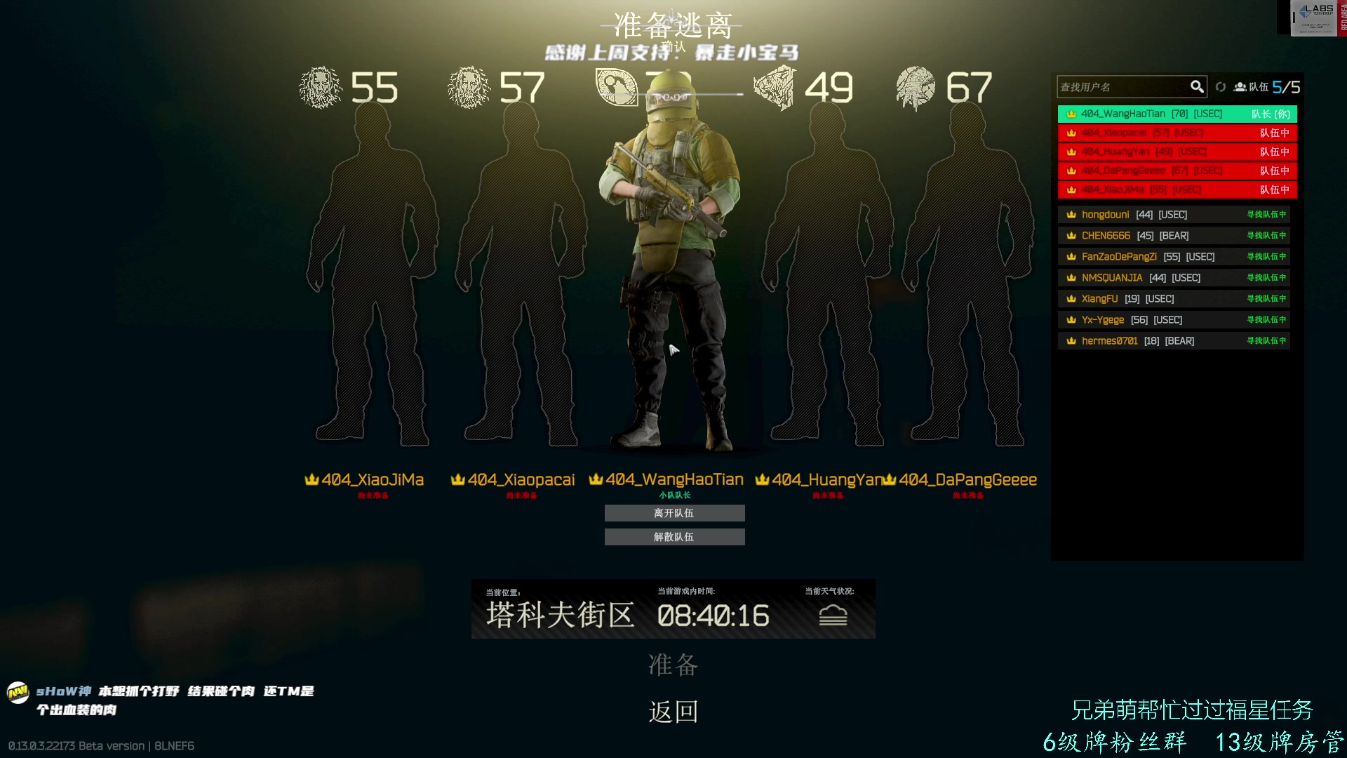 【2023-03-18 21点场】王浩天儿：【404/70级】奈斯，我框框奈斯。