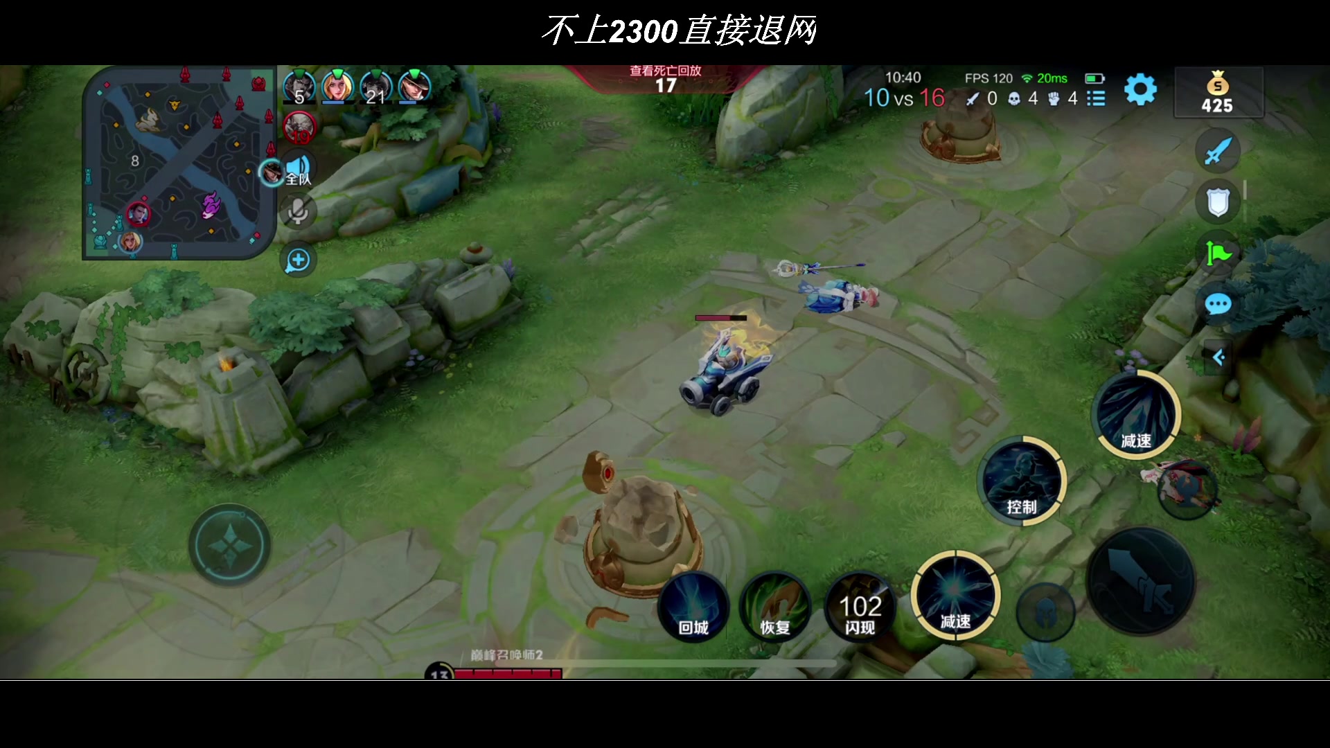 【2023-03-19 20点场】BLUE呀丶：不上2300 不活了.