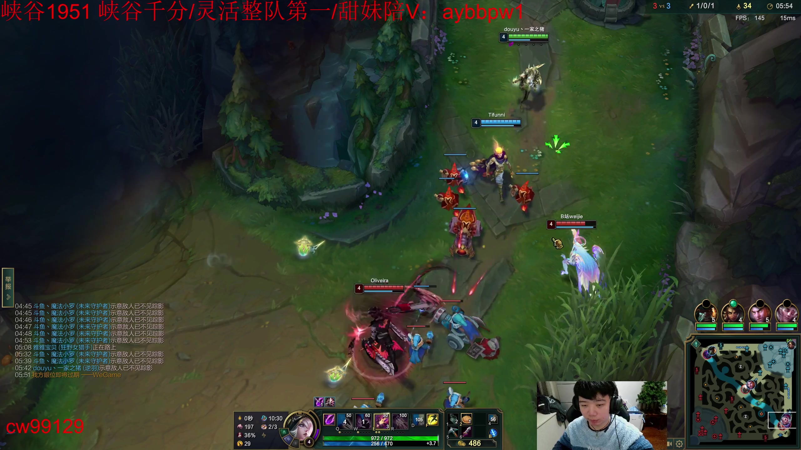 【2023-03-19 17点场】一家之猪ovo：峡谷第5名冲第一