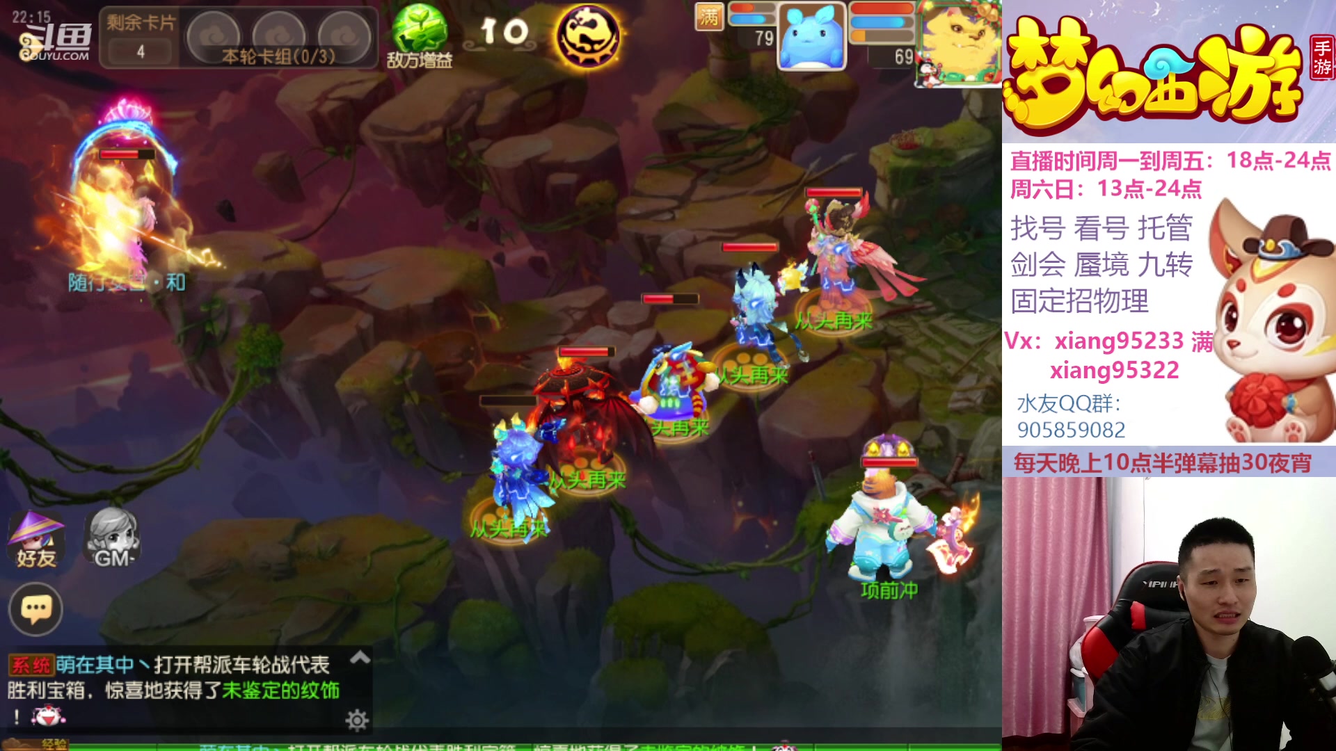 【2023-03-18 21点场】项95：永不摆烂的项前冲