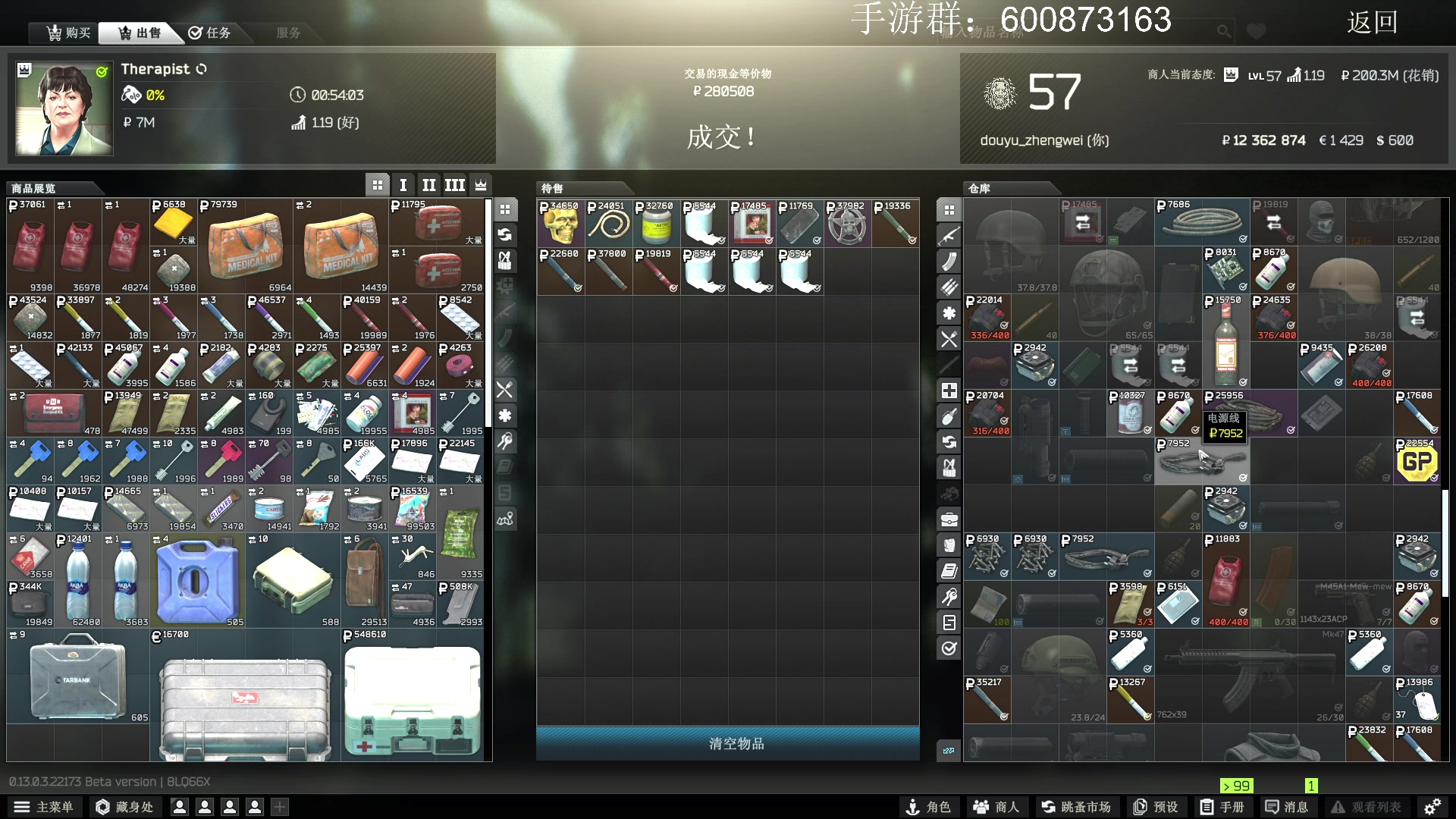 【2023-03-18 22点场】郑伟丶：娱乐性技术主播