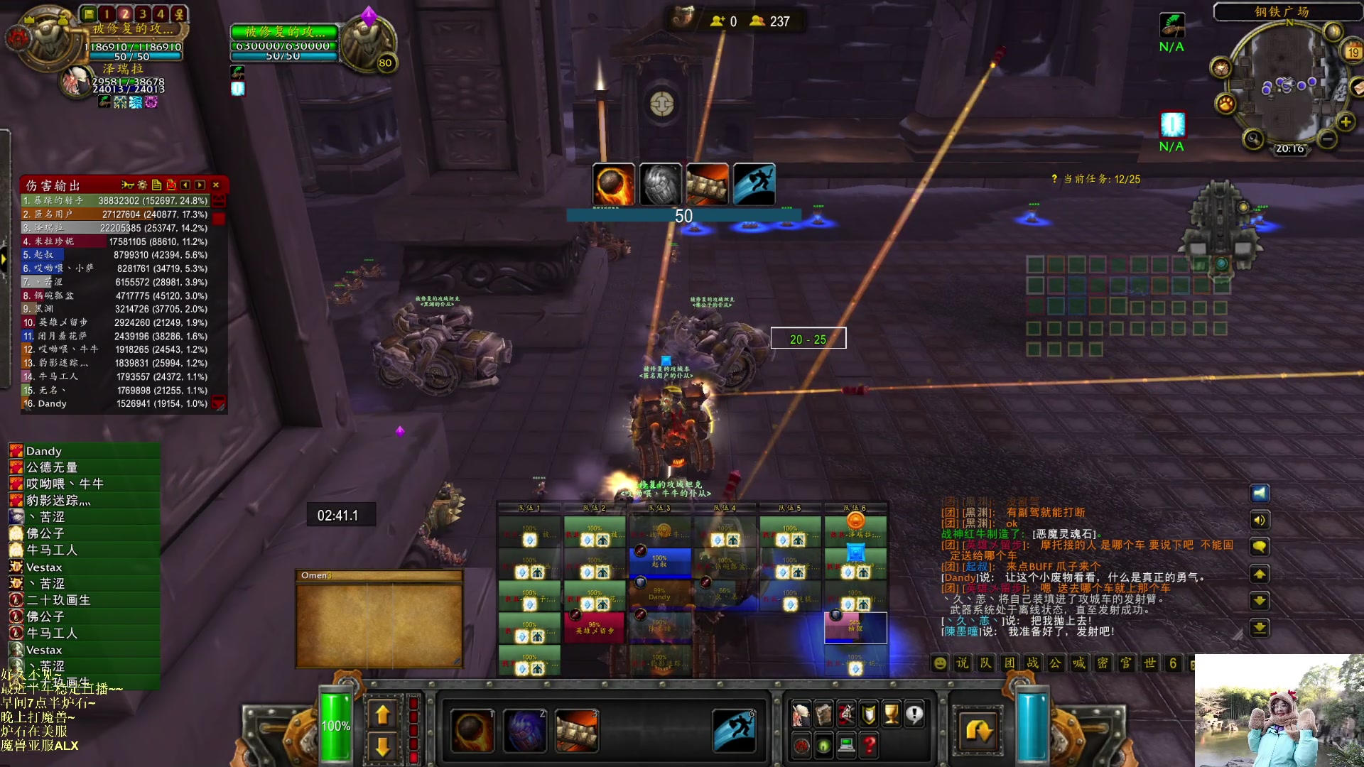 【2023-03-19 19点场】可爱小零食：小零食：早起鸟儿有虫吃~