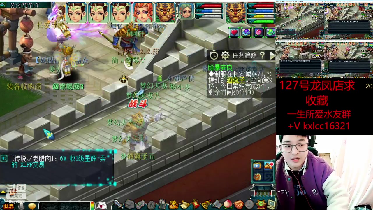 【2023-03-19 16点场】梦幻夫妻胖子：一生所爱全员渡劫！