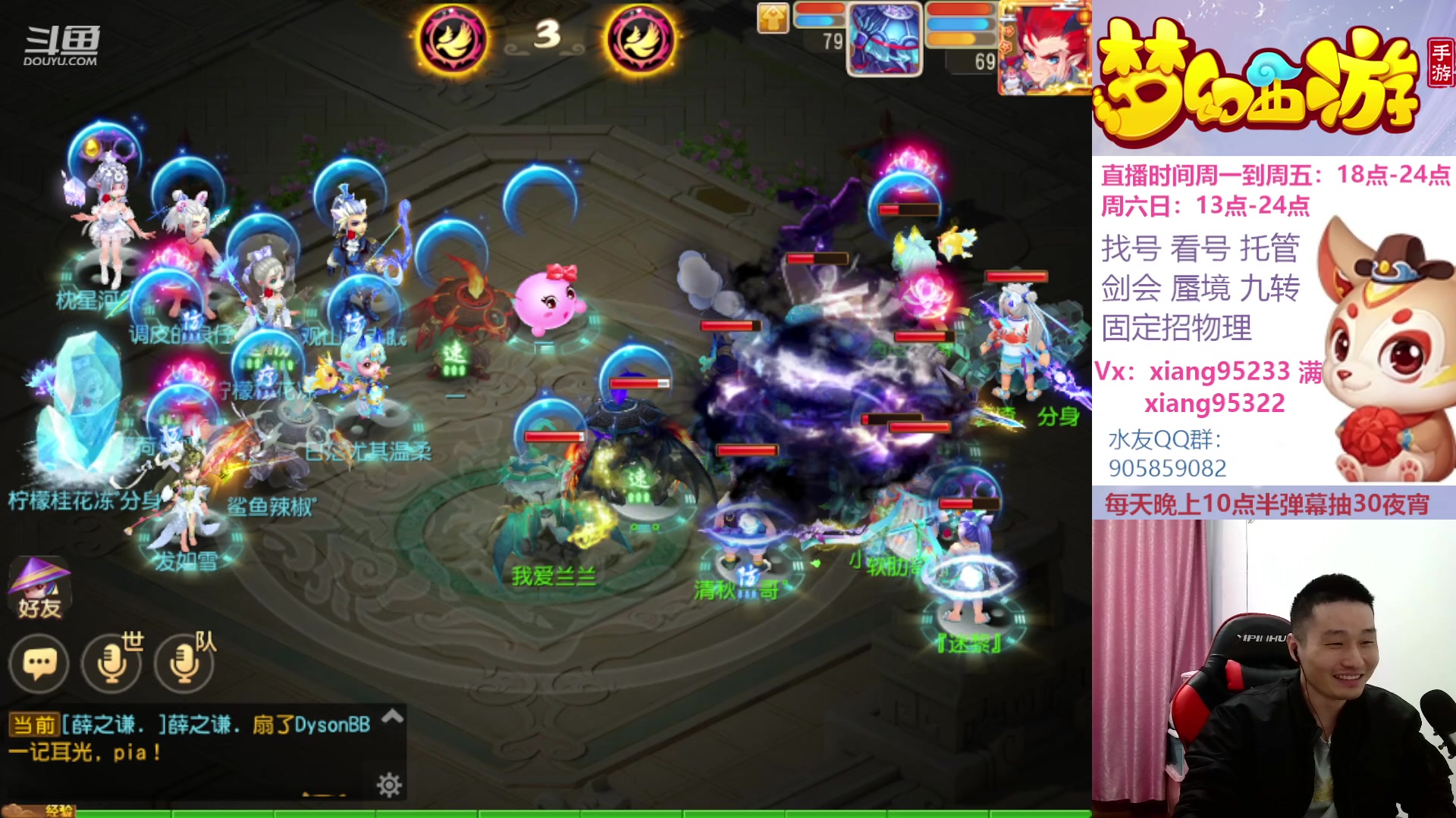 【2023-03-19 14点场】项95：永不摆烂的项前冲