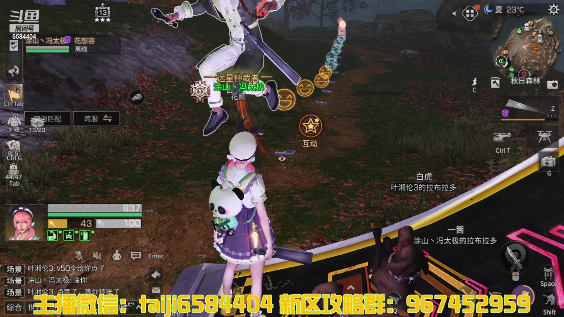 【2023-03-18 22点场】中华田园冯太极：诡楼1层两个办卡