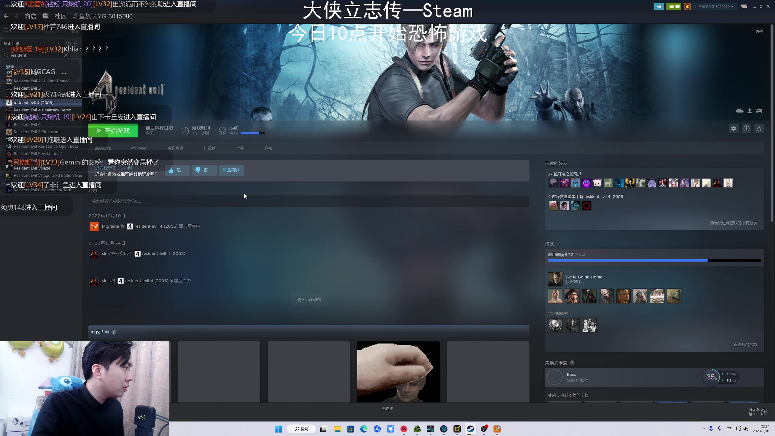 【2023-03-18 21点场】机长YG：【机长】新游直播中！