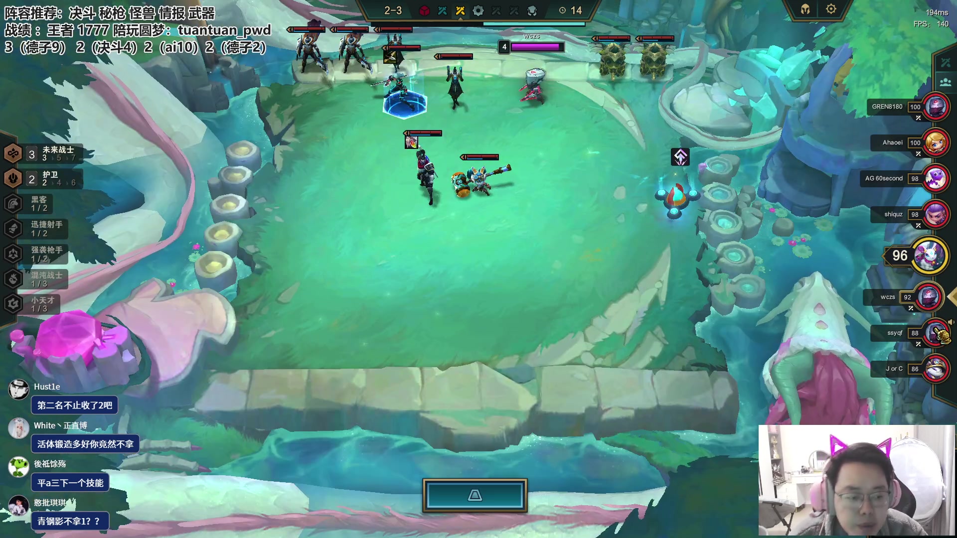 【2023-03-19 11点场】迅哥丶雨霖铃：美测王者八排！