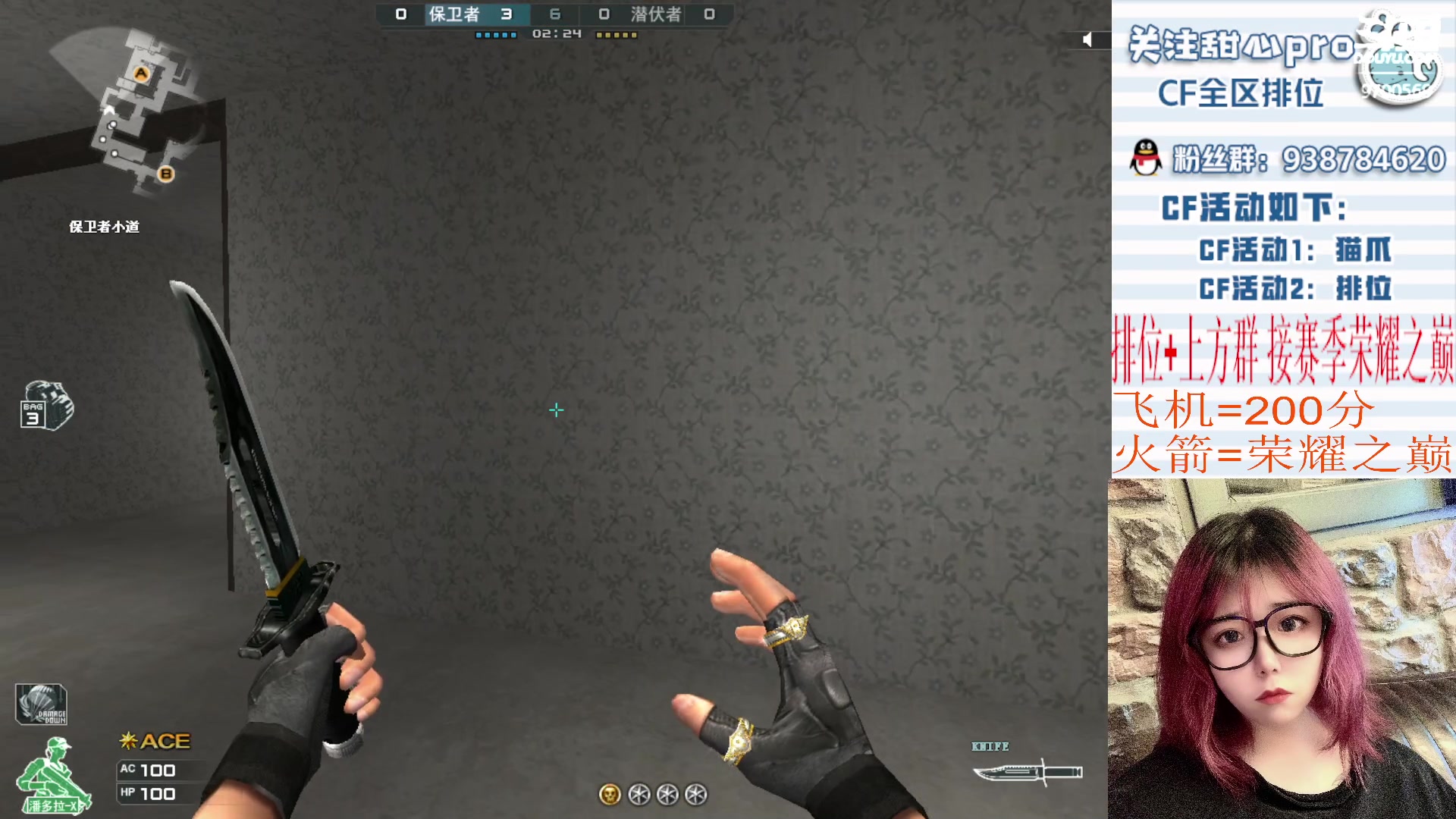 【2023-03-18 19点场】甜心pro：火箭得斗鱼皮肤～今年不再发售错过等一年