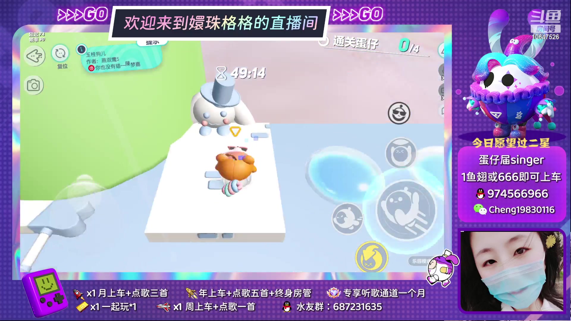 【2023-3-18 15点场】嬛珠格格Julie:【斗鱼】今晚不见不散